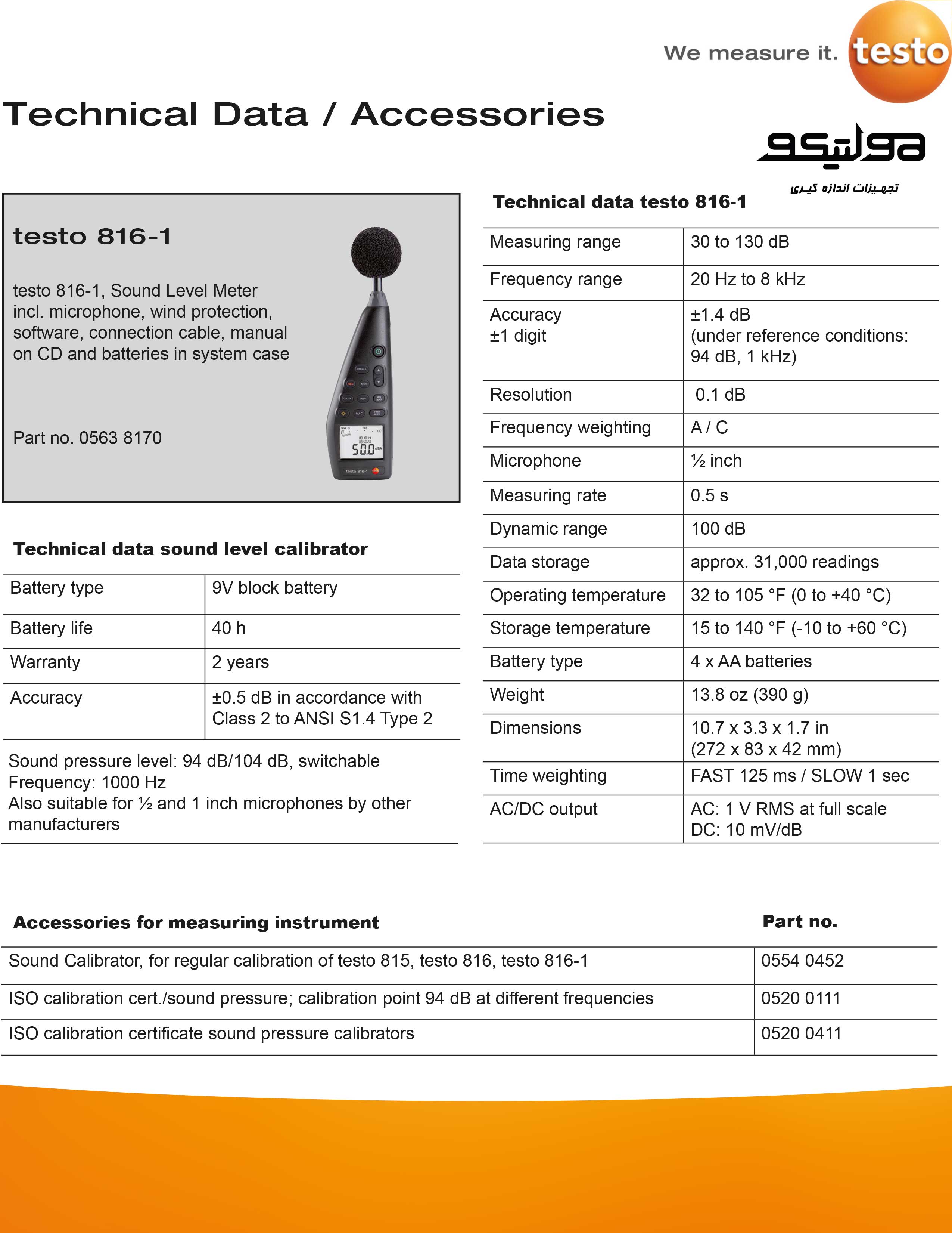 قیمت خرید و مشخصات فنی صوت سنج دیجیتال دیتالاگر تستو آلمان TESTO 816-1