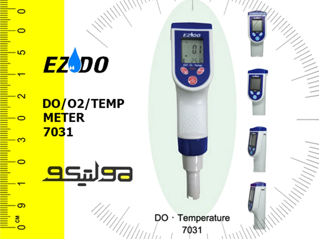 اکسیژن متر محیط و محلول 7031 EZDO