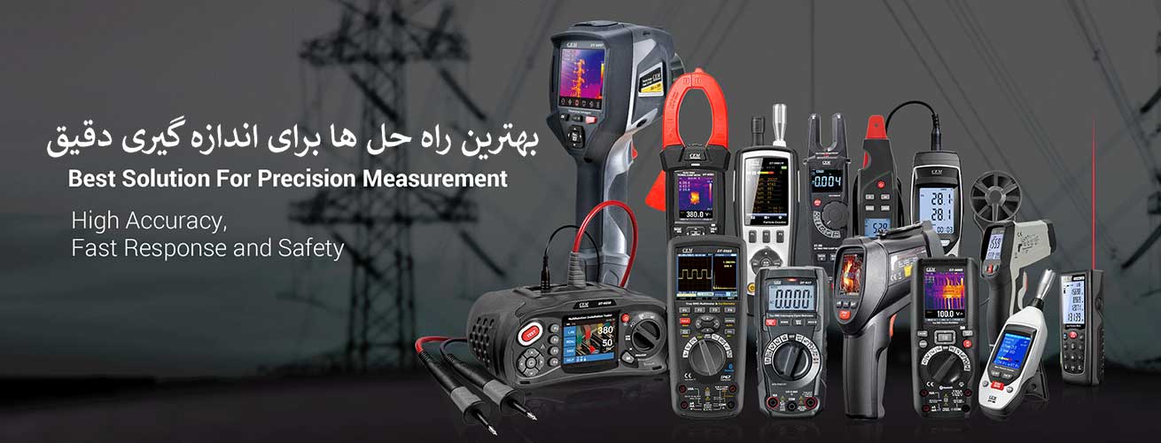 برند CEM هنگ کنگ